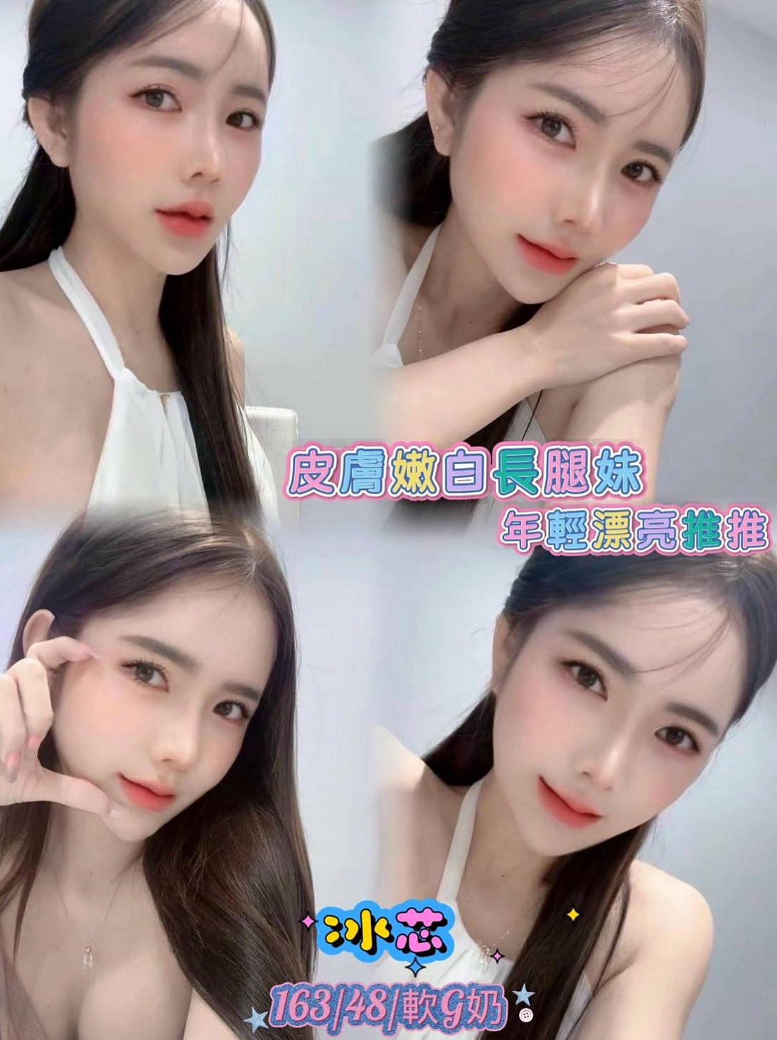 曉雙 — 林園按摩全套 — 高中妹 — 身高164cm — 體重55kg — 胸圍C罩杯 — 年齡24歲 — 某知名大學 大學教授 也曾擔任過國中老師  膚白 長髮氣質型臉蛋不錯看會主動的靠近你